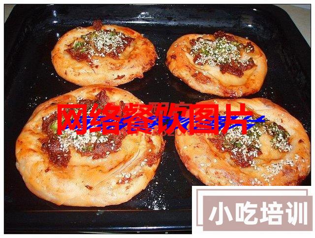 土家掉渣烧饼制作视频及技术配方资料 第1张