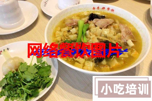 西安羊肉泡馍做法视频教程文字制作方法 第1张