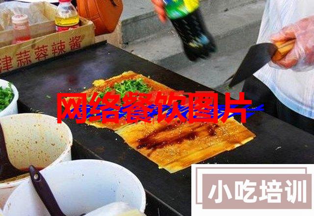 东北烤冷面技术烤冷面专用酱料配方 第1张