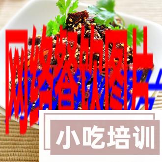 麻辣牛肉干的最正宗做法和窍门，技术配方教程资料 牛肉干 第1张