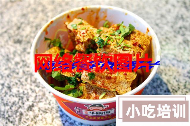 香豆腐的制作方法和配料，视频教程和配方_特色小吃学习资源网