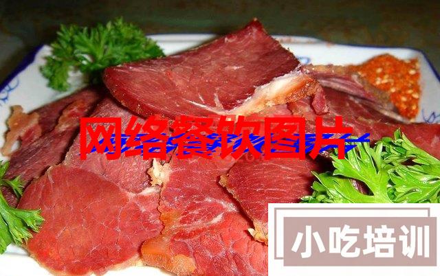 卤牛肉 酱牛肉配方制作技术 老卤牛肉工艺做法 腌料卤料_特色小吃学习资源网