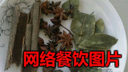 路边摊麻辣烫底料配方