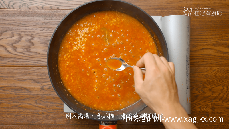 鲜味满满的西班牙海鲜炖饭-【制作方式】